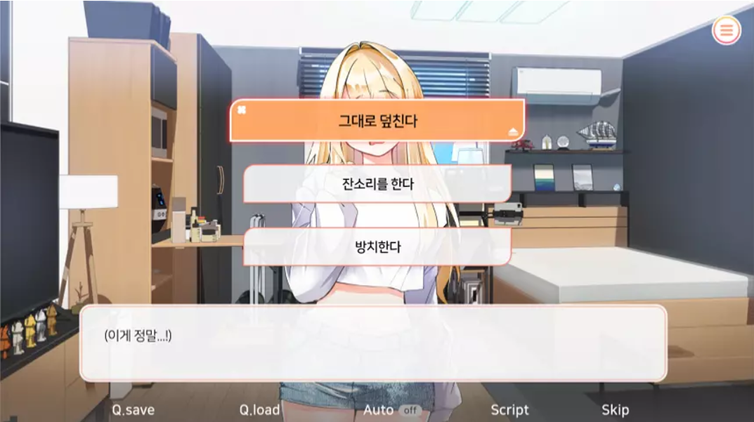 monthly stove_202511_07.png